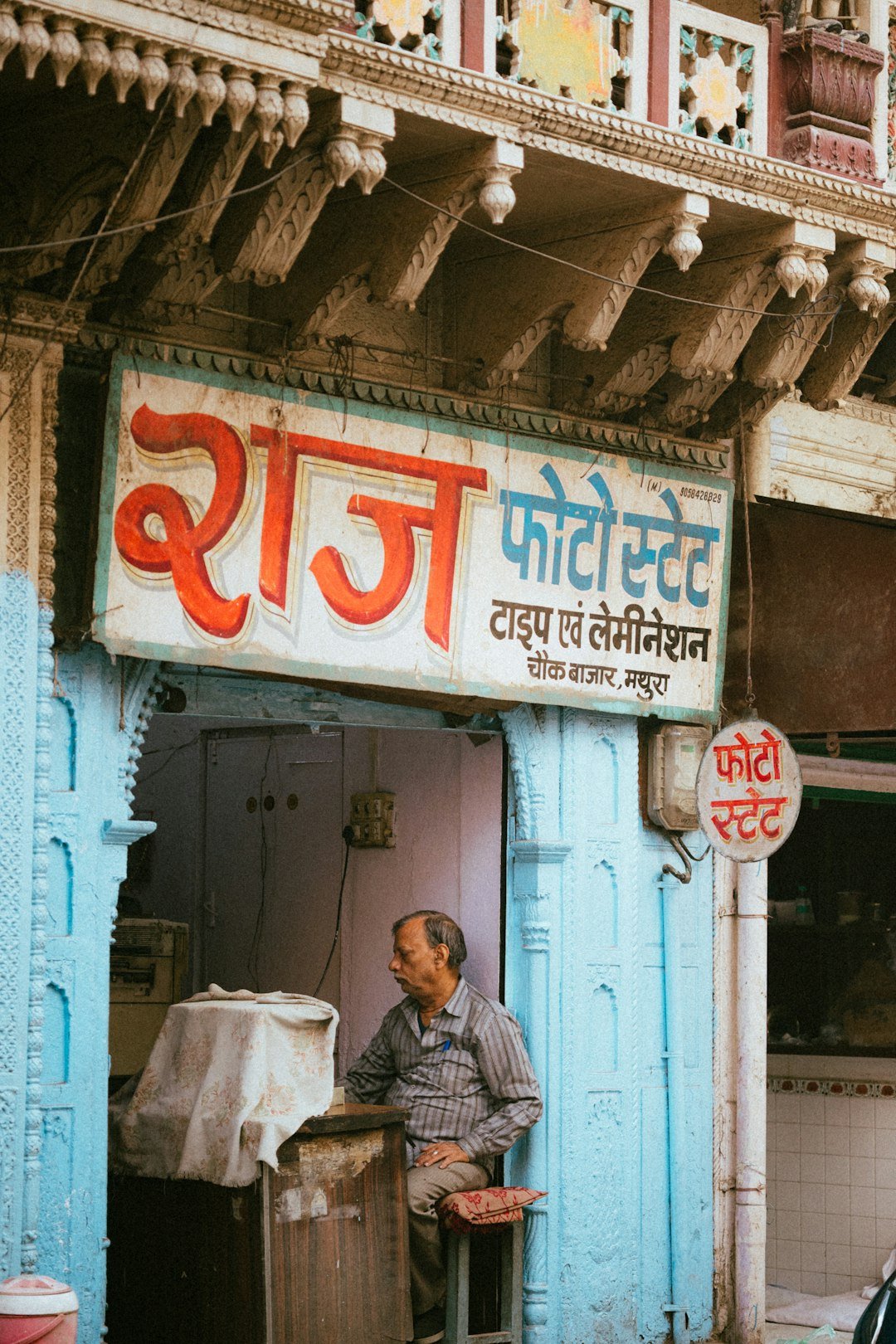 Indian entrepreneur smiling in small business shop